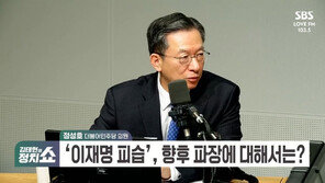 친명 정성호, 습격남 당원설에 “당내 특정세력 연관해선 안돼”