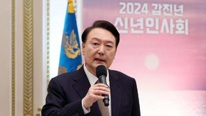 尹  “새해, 국민만 바라보며 ‘민생경제’에 온 힘 쏟을 것”