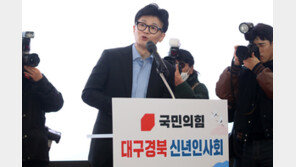 한동훈 “승부욕보다 동료시민 위한 선의로 최선”…尹과 첫 만남