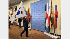 유엔 안보리에 걸린 태극기…유엔대사 “北 도발시 긴급 회의 소집”