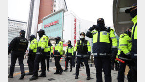 與 “4년전 탈당한 동명인물 있을 뿐”…피의자 당적 논란 ‘유감’