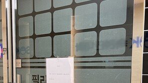 불경기에 ‘먹튀 사태’ 줄잇는데…고소 망설이는 피해자들