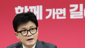 한동훈 “인재영입위원장 맡을 것”…윤리위원장·당무감사위원장 유임