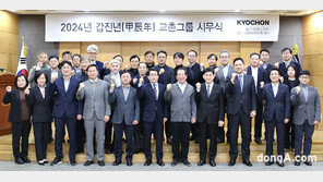 교촌, 판교 신사옥 제2의 도약 허브로… “경영혁신 통한 체질 개선 가속화”