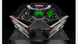 롯데정보통신, 2년간 공들인 ‘메타버스’ CES서 최초 공개한다