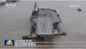 대만 선거 경계하는 중국, ‘대만 공격 핵심’ 푸젠함 모습 공개