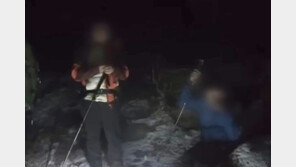 “산에서 한잔하면 어때, 참견 마”…도봉산 구조대에 화낸 뻔뻔 등산객