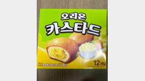 ‘오리온 카스다드’서 식중독균이… 판매중지 및 회수 조치