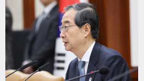 한 총리 “공공시설 내진율 4년내 87%로”…2035년 100% 목표