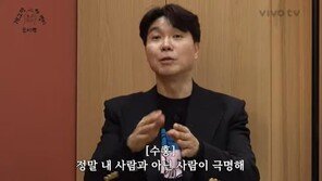 박수홍 “위기 후 사람 극명히 갈려…욕 안하면 다행”