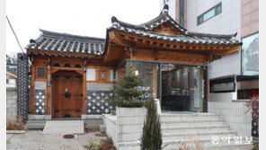 전통가옥 넘어 ‘핫플’로… ‘서울한옥’ 본격화