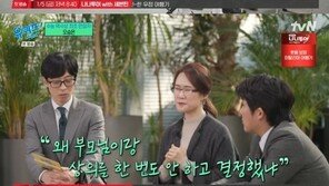 ‘수능 첫 만점’ 오승은 “친구 때문에 물리학과 선택…부모님 상의 안 해”