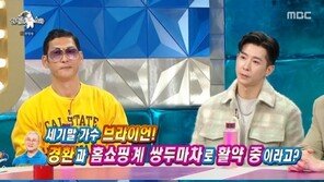 브라이언, 홈쇼핑계 쌍두마차…“1년에 157억 원 벌어다 줘”