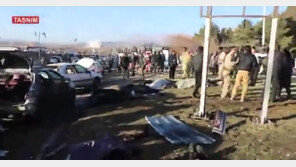 이란 솔레이마니 추모식서 폭탄테러로 최소 95명 사망