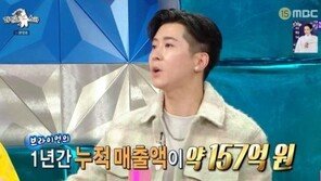 ‘홈쇼핑 황태자’ 브라이언 “플투 때보다 더 번다”…수입 얼마길래