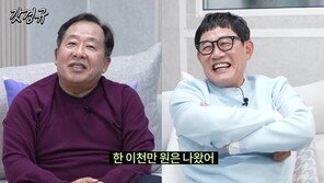 ‘이경규 동창’ 손주은 메가 회장 “대학 때 두 달 과외해 2000만원 벌었다”