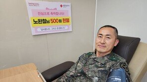“나눔 실천할 수 있어 기뻐” 37사단 노완철 군무원 헌혈 500회