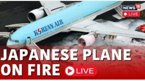 “대한항공 여객기를 왜…” 日 항공기 화재 보도에 섬네일 실수한 CNN 