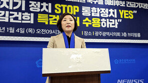 전진숙 民 예비후보, 한동훈 위원장에 ‘운동권 폄훼’ 사과 촉구