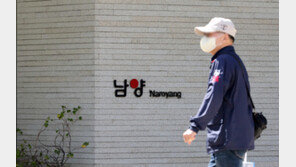 대법, 남양유업 홍원식 회장 주식 53% 한앤코에 넘겨야