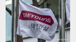 LH “태영건설 참여 건설현장 9곳, 별도 집중 관리”