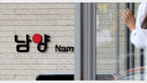 ‘7전7승’ 완승…한앤컴퍼니 “새로운 남양유업 만들 것”