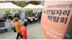 올해 노인일자리 103만명 규모 확대…수당도 최대 4만원 인상