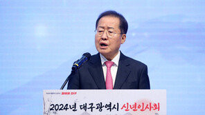 홍준표 “국민이 정치판 걱정하지 않는 새해 돼야”