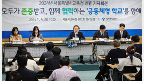 조희연 “유보통합 실현이 저출생 보완대책, 추가재정 불가피”