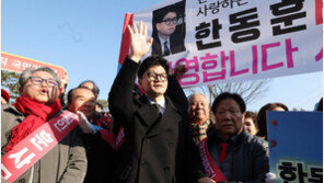 한동훈 “광주에 죄책감 대신 존경심…호남서 정말 당선되고 싶다”