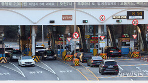 서울 남산 1·3호 터널, 15일부터 강남방향은 통행료 없어