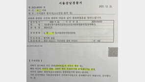 경찰 ‘조국 아들 명예훼손’ 강용석·김세의 檢송치…3년 3개월여만에