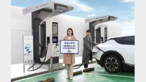  삼성스토어, 전기차 급속충전소 신규 설치