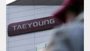 태영 “인더스트리 매각금 전액 태영건설 지원…사주 484억 사재출연”