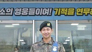 방탄소년단 RM·뷔, 훈련소서도 늠름하네