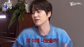 규현, 숙소살이 18년만에 청산…“왜 이제 나왔나 싶다”