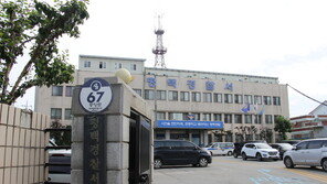 말다툼 끝 함께 사는 일용직 동료 흉기 살해 50대 영장