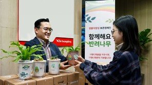 광동제약, ‘멸종위기 나무 나눔’ 사회공헌 전개