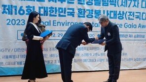 김성대 ㈜팍스 대표, ‘대한민국 환경봉사대상’ 한국환경공단 이사장 상