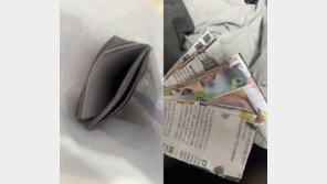 “구매자가 준 돈봉투에 신문지가…” 중고 직거래 주의