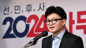 한동훈 “극단적 혐오 언행하는 분들, 당에 자리없다”