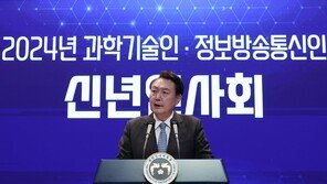 尹 “R&D 예산·세제, 패키지로 지원…AI·바이오·퀀텀 투자 강화”