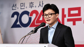한동훈 “격차해소 정책, 경기도에 집중…효과적 결과 낼 것”
