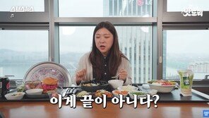 하이브 9천원 구내식당 후기 “18층 한강뷰…연예인은 안 보여, 전용공간 식사”