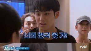 세븐틴, 나영석 습격에 혼비백산…“너희 한국 못 가!”