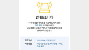 “알뜰하려다 화병난다”…교통카드 아닌 먹통카드