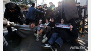 용산 대통령실 진입하려던 ‘대진연’ 회원들 20명…모두 체포