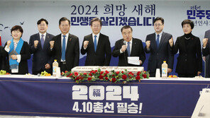 이재명 피습에 주춤했던 민주 총선시계…‘인재 영입’으로 재개