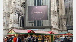 伊 두오모 광장서 ‘갤럭시 AI’ 옥외광고