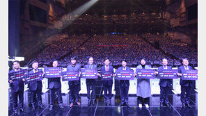 BNK 금융그룹, ‘뉴비전 선포식’ 열어